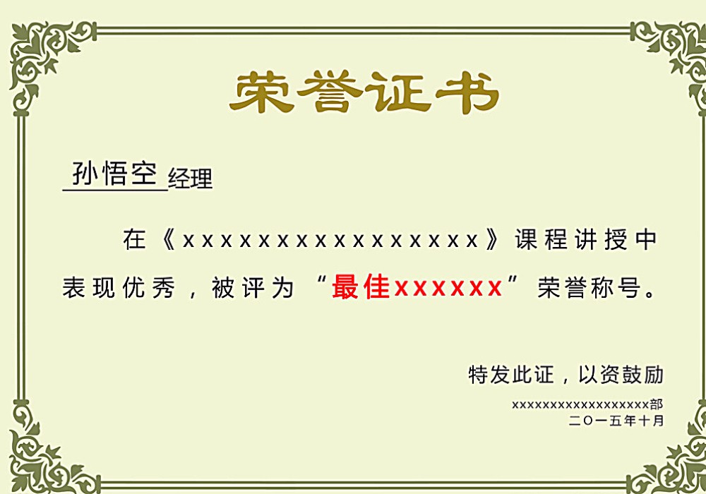 贝壳粉团体标准参编证书