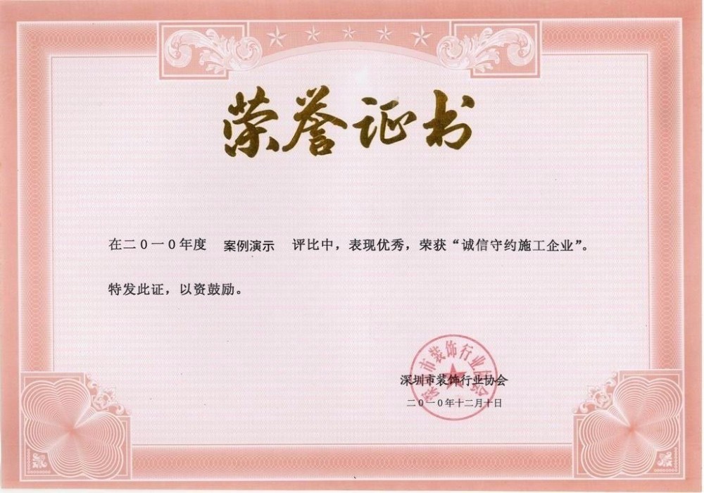 ISO9001质量管理体系
