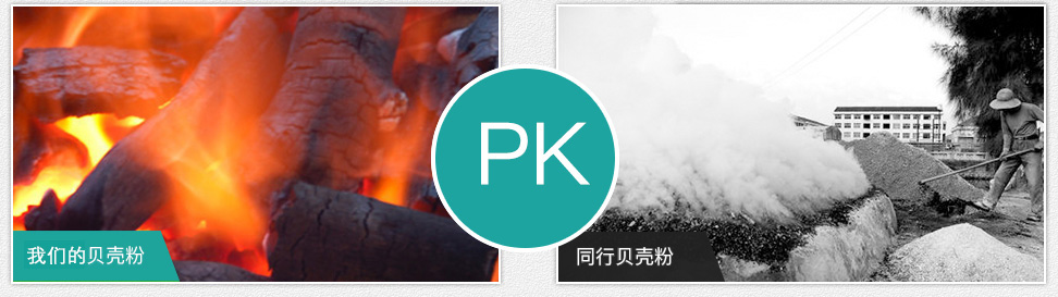 环保煅烧工艺对比