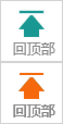 返回顶部