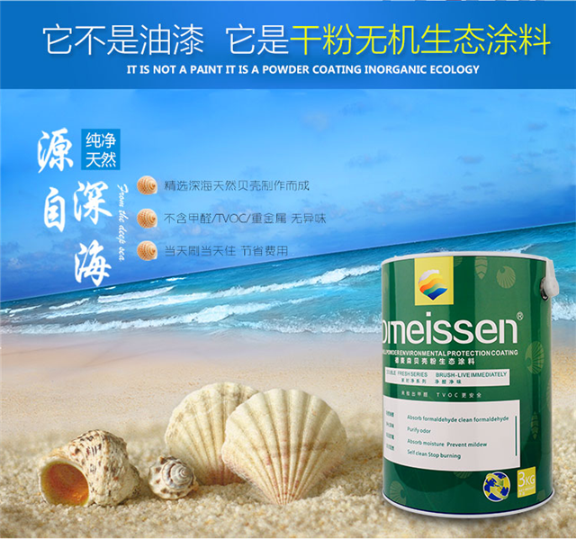 景顺景颐嘉利6个月持有期债券A(图1)