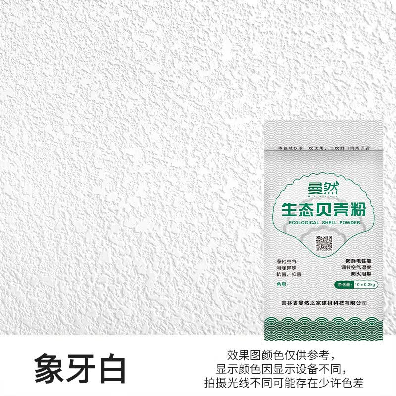 贝壳粉到底是不是真的那么神奇?(图1)