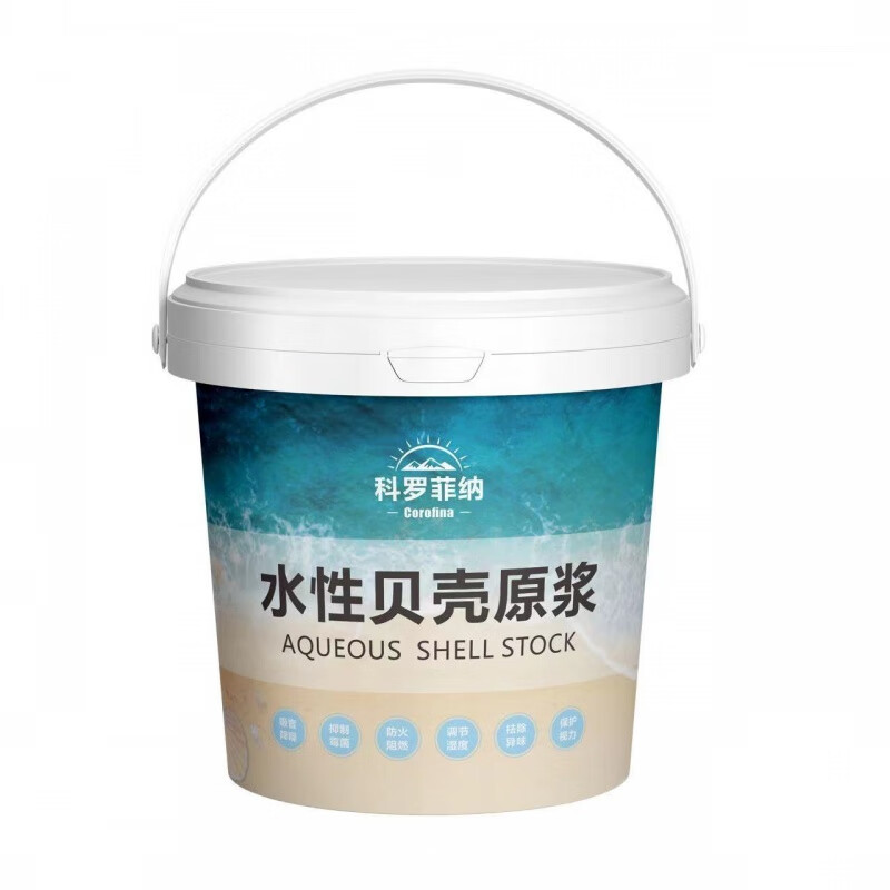 您知贝壳粉涂料多少钱吗?(图1)