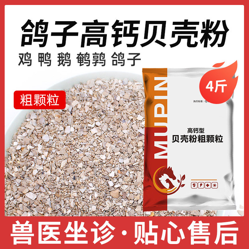 山西省肉牛产业健康发展及标准化养殖技术培训班在文水县举办(图1)