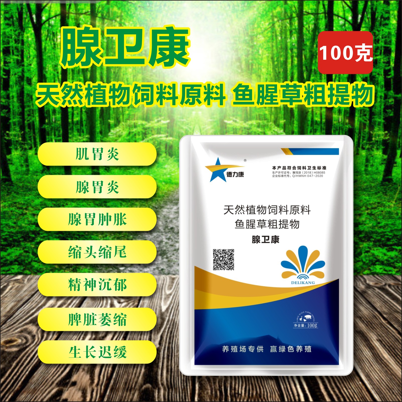 河北能源环保行业产业集群动态_产业集群-前瞻网(图1)