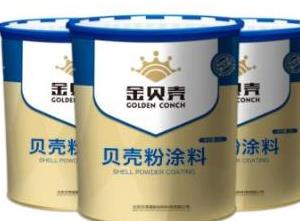 西安千百贝新材料科技有限公司(图1)