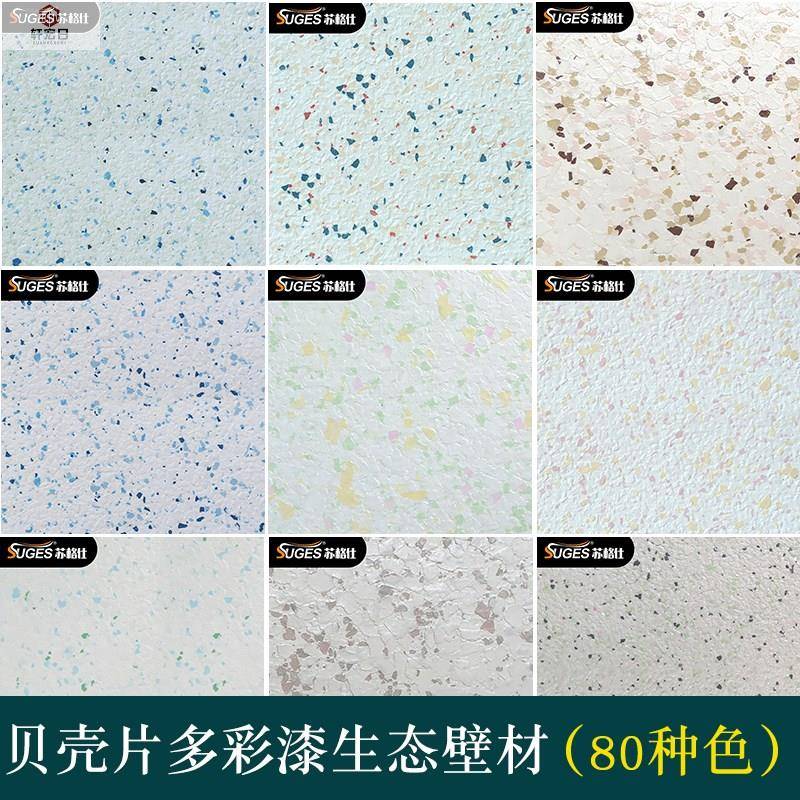 牡蛎壳粉的功效与作用(图1)