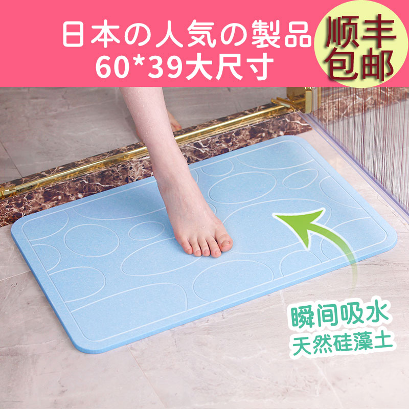 防滑硅藻泥地垫(图1)