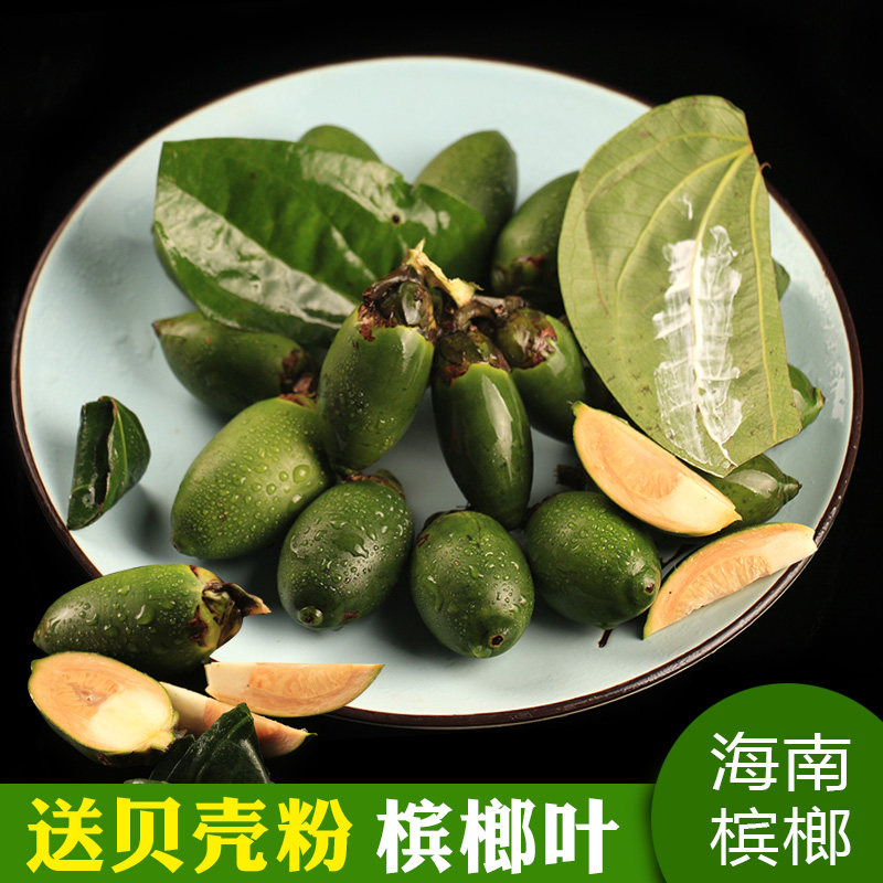 吃槟榔有什么好处和坏处(图1)