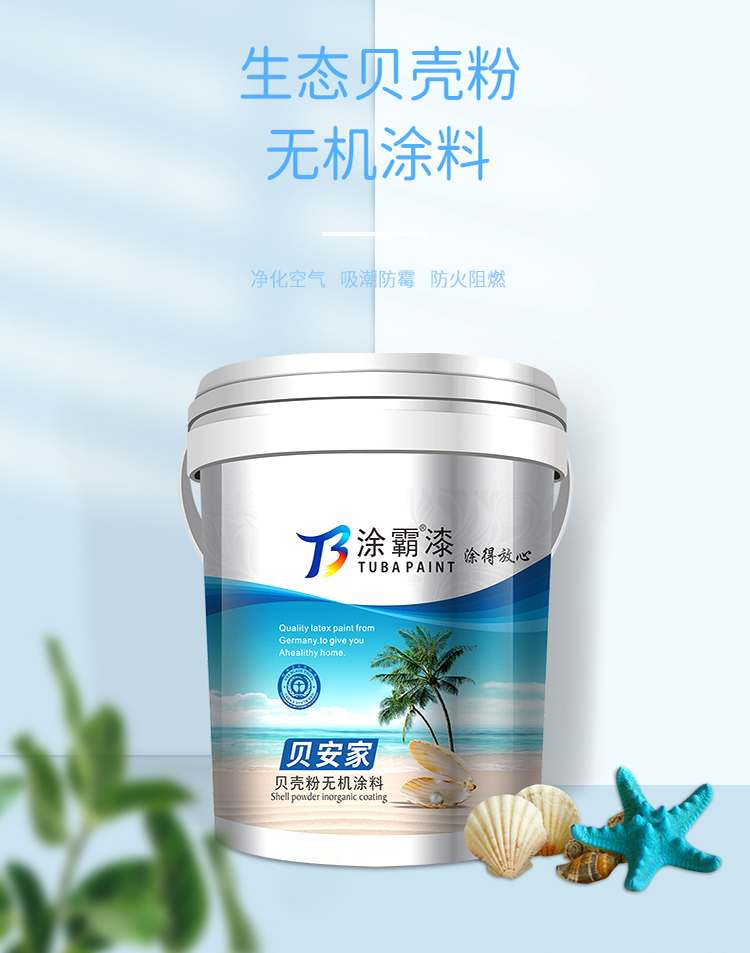 国泰海通新材料混合发起C(图1)