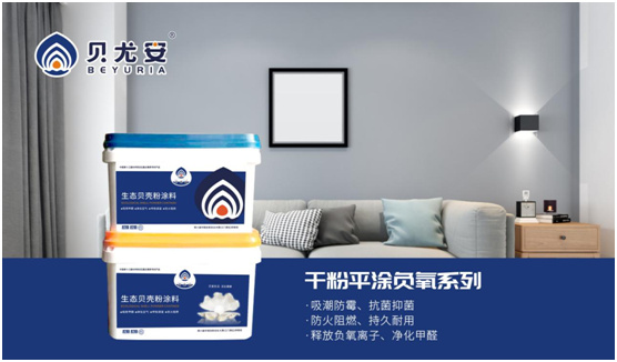一种生态贝壳粉无机纳米复合涂料的制作方法(图1)